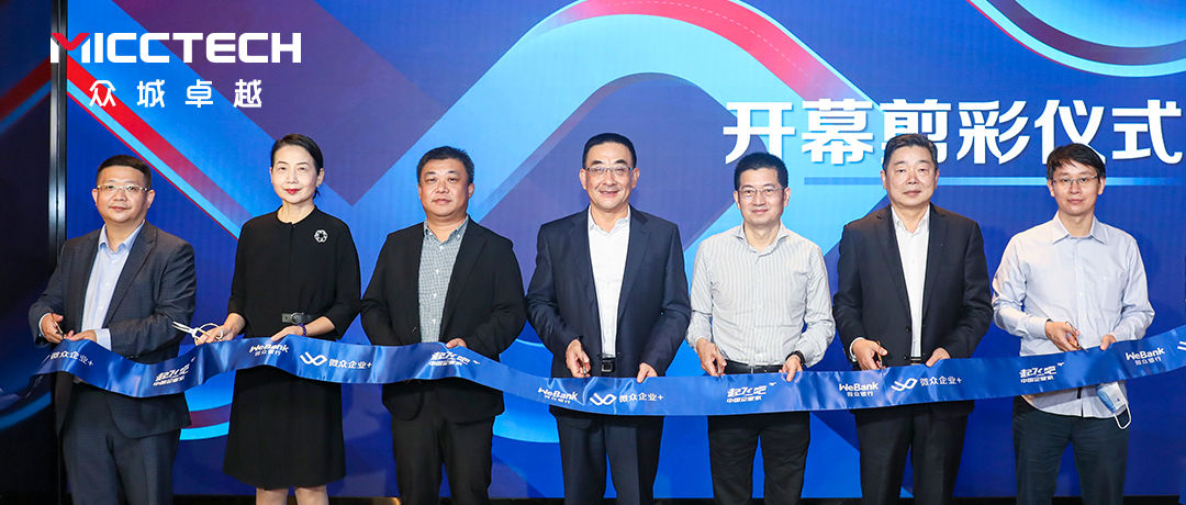 众城卓越微众企业家空_让出行更_ֽQ?></div><div id=